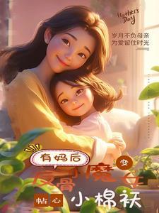 穿成炮灰原配后