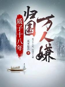 回溯二月竹
