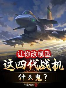 凹凸世界穿越玛丽苏文