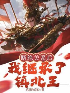 读心听到小公主心声后暴君慌了