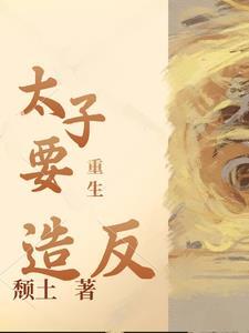 读心专家