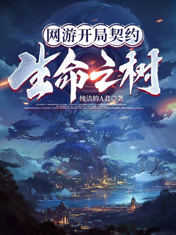 楚歌传媒招主播是骗局吗
