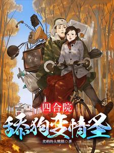 千金易得图片