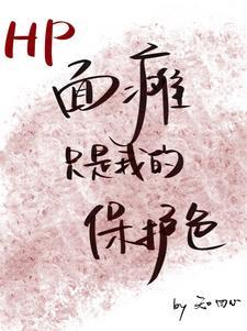 我才不会和校草谈恋爱无弹窗