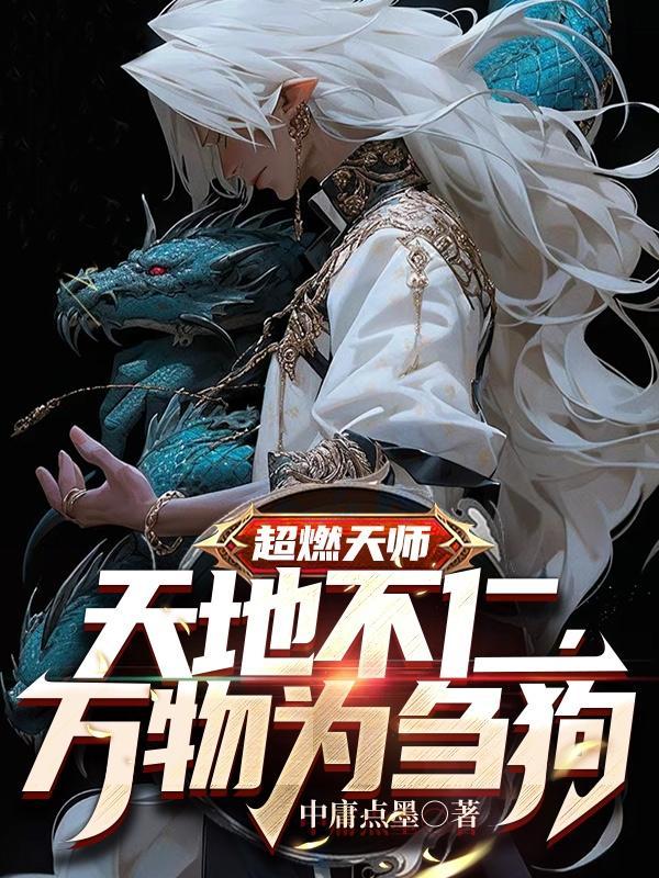 我才不会和校草谈恋爱免费阅读全文完整版