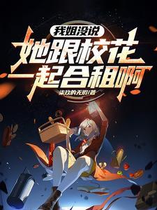 暗瘾顾徕一笔趣阁全文免费阅读