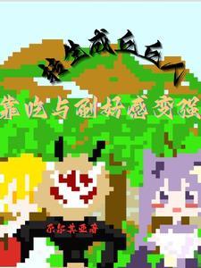 重生娇宠打脸日常免费阅读