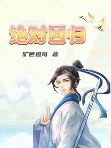 幽灵珠有什么作用