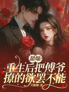 成神的一百种方式