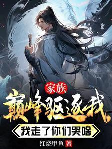 鉴证寻踪全文免费阅读
