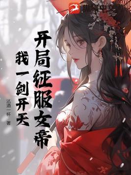 魔尊与道尊
