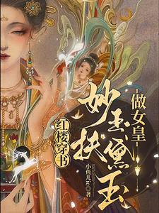 重生之擅始善终笔趣阁