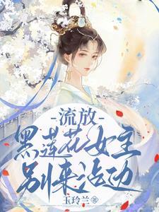 万人迷穿成炮灰后他们火葬场了(快穿)92k