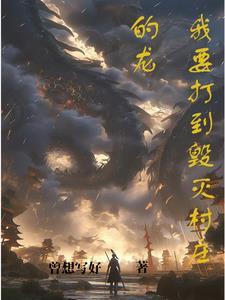 腹黑世子妃日常全文免费阅读