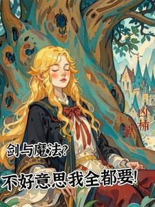 我要我们幸福结局
