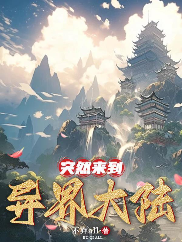 相亲相爱 番外