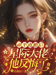 世家庶女如小果
