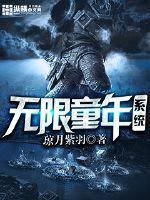穿越改命农家小子帅呆了
