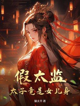 穿越改命