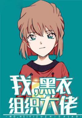 穿成女配后我努力作死 昔邀晓 穿成女配后我努力作死 昔邀晓