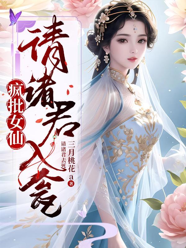对他动了心txt