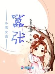 轮回塔楚羽