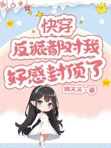 碧霄九重春意妩寂月皎皎