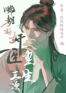 凡人掩月宗的日常免费阅读