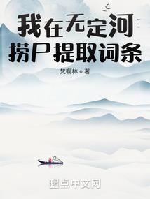 凡人掩月宗的日常 雷与云