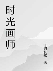 快穿之宿主她满是bug