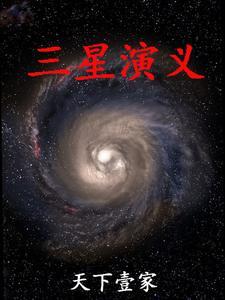 快穿拯救黑化病娇大佬TXT
