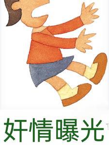 重生 宠夫