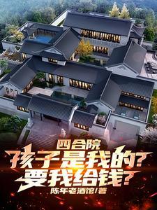第一章重生宠夫宠萌宝全文免费阅读