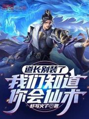 位面系统推荐