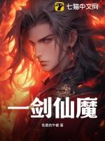 穿成残疾反派的替嫁夫人(穿书)txt