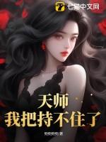 穿成残疾反派的替身