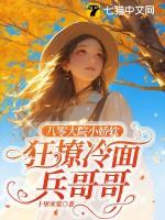 穿成残疾反派的替嫁夫人(穿书)免费