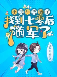 花城程序员传的作者是谁