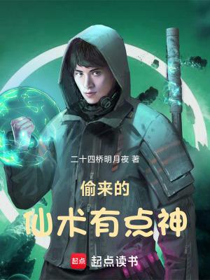 你是什么垃圾全文免费阅读