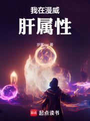 满天星76章