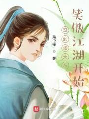 龙日一你死定了2免费阅读