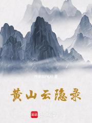你死定了2电视剧免费观看全集