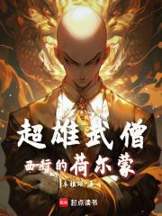 你死定了2片头片尾曲