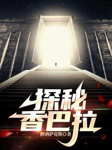 玫瑰印全文阅读