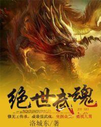 家族仙途之九境登仙TXT