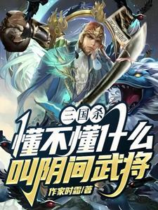 假千金alpha自救手札txt最新