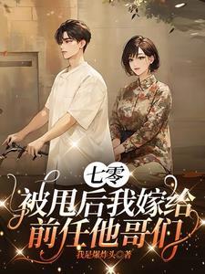 刘宇宁一爱如故