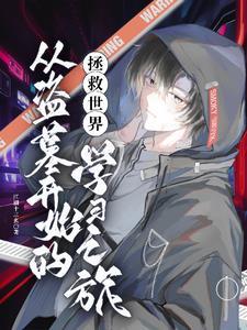 一爱如故李沐雪扮演者
