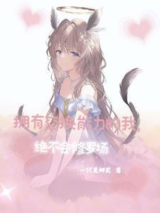 一爱如故短剧的女主角是演的