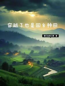 饲养病娇恶龙指南有车